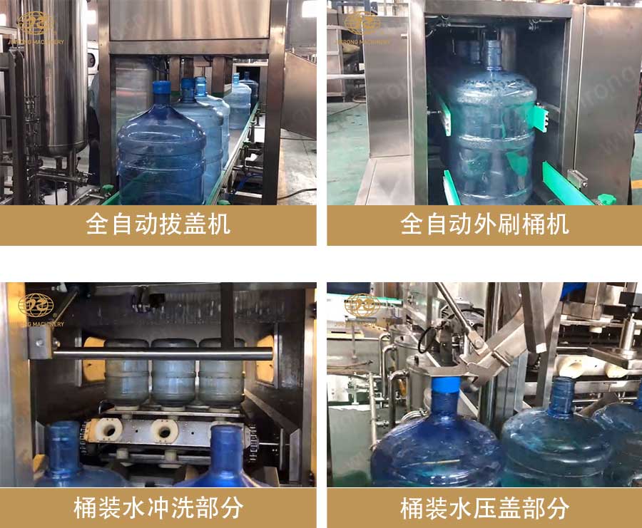 桶装水妖精视频在线观看线细节图